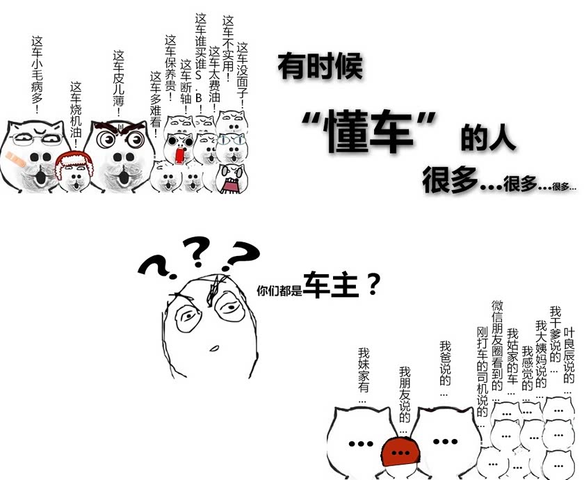 二手车之家