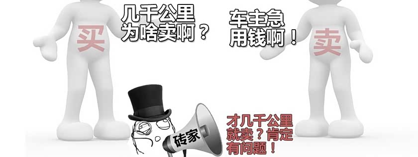 二手车之家