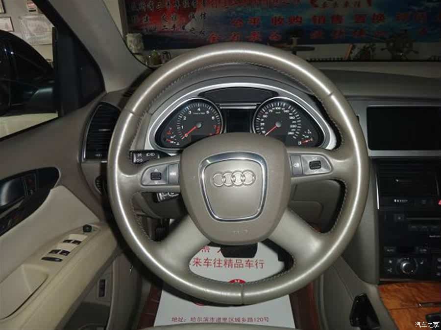 奥迪q7 2007款 3.6 fsi quattro 舒适型
