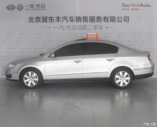 迈腾2009款 1.8tsi dsg舒适型