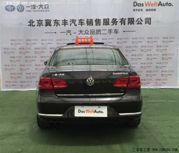 北京冀东丰汽车销售服务有限公司为dasweltauto一汽大众品质二手车