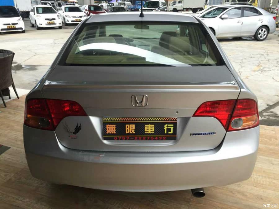 思域2007款 1.3l 混合动力版