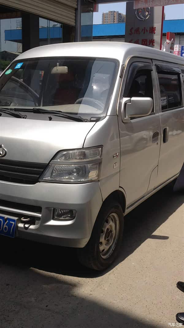 > 长安之星2 2009款 1.3l-sc6399c 基本型jl474qh