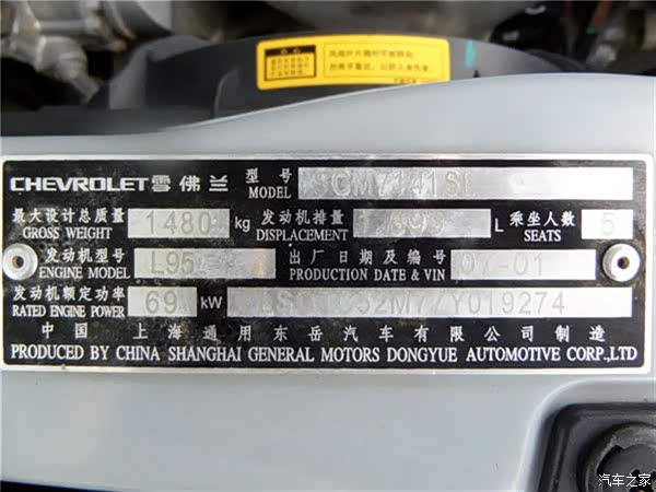 2007款 1.4 sl mt